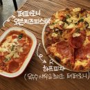 공릉 철길 피자 맛집 구디스 내돈내산 후기