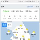 검은솔밭낚시터 이미지