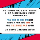 에이스Ⅱ스크린골프 | (프리미엄 골프연습장) 이븐스퀘어 골프연습장에서 레슨 체험 후기