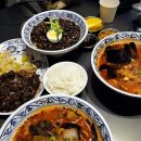 롯데쇼핑(주)롯데마트중계점 | 노원 중계 롯데마트 맛집 왕산식당 중계점