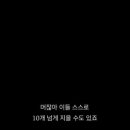 드림빅 이미지