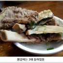 박군자진주냉면 - 구미시 인동남길 102 | 박군자진주냉면
