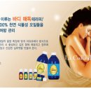 목화스킨앤바디