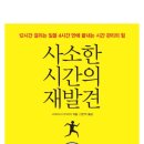 기초부터 시작하는 서예 이미지
