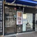 중동뷰티호텔 | 중동역 피부관리 뷰티호텔180 다녀온 후기!