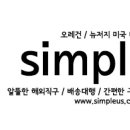 [씨즈캔디] See's candy 어린이날, 스승의날 기프트 컬렉션 씨즈캔디 롤리팝, 초콜렛, 캔디바 35달러 이상 구매시 9.9달러 2일 특급 미국내배송 이미지