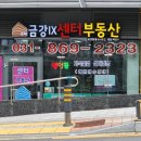 IX현대부동산공인중개사사무소 이미지