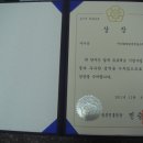 여수잡곡영농조합법인 아침신문