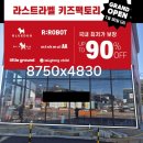 라스트라벨