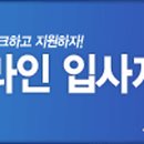 보석관광㈜ 이미지