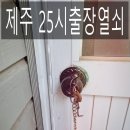 인화동-25 이미지