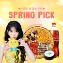 반올림피자부산 이미지