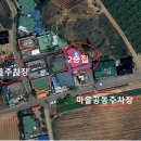 신평마을회관 이미지