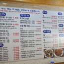 청하간장게장 이미지