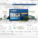 논산시공공시설사업소(논산국민체육센터) 이미지