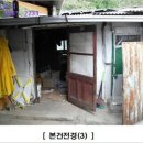 판암동230 이미지