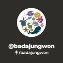 바다정원 속초카페거리 본점 이미지