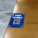 (주)류가본가 이미지