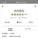 부산항횟집 이미지