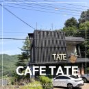 154 | 12개월 아기랑 남양주 드라이브! 주차 편하고 전경 멋진 숨은 힐링 카페 테이트 대만족 후기