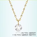 GEMACE 14K 심플목걸이 세트 (새제품), 도서(4종) 이미지