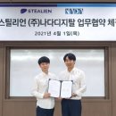 (주)나다디지탈 이미지