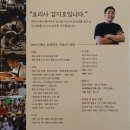 개포4동주민센터 | [개포동/양재천] 데이트 혼술하기 좋은 강남 무국적 다이닝 와인바•지호식•솔직후기, 2차술집 추천