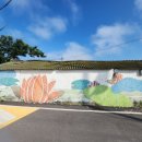 산포홍련마을 이미지