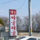 지현상회 - 여수시 서교6길 10-3 | 지현상회