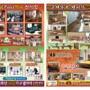 명품가구갤러리