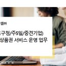 (주) 온누리 이미지