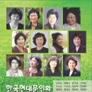 한국현대문인화여성대표작가전(7.20~26,인사동 이형아트센타) 이미지