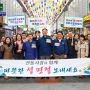 칠곡시장 이미지