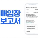 세무법인울림 네이버블로그