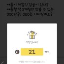 워크온코리아 이미지