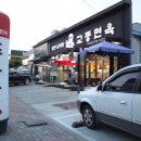 교동면옥(사동점) 이미지