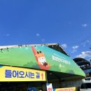 물정F&B