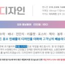 다디자인 이미지