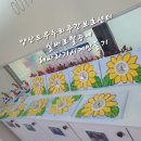 한국생활공예연구협회 이미지