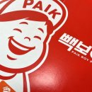 빽보이피자평택 이미지