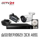 제이더블유씨 쇼핑하우