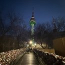 남산2천 | 남산 케이블카 주말 1시간 반 기다림 눈치싸움 대실패 멋진 야경 후기