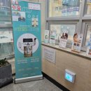 서창제일의원 | [양산] 서창 갓성비 내돈내산 레이저치료 피부과, 해피의원