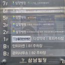 관악정의원 이미지