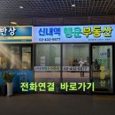 신내역프라디움더테라스아파트 이미지