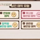 워너비 멀티짐 이미지