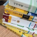 [여자혼자 유럽여행] 유럽여행준비1. 유럽여행 책 추천
