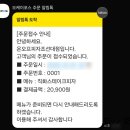 온오프피자 - 서구 관저동 | 온오프피자