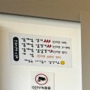 틈새라면 태전점 | 경기광주 태전동맛집 "틈새라면태전점" 맵다 맵다 하지만 땡긴다