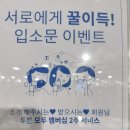 엠투피 상인점 | [헬스] 상인동 엠투피 헬스장 내가 출석률1위 후기